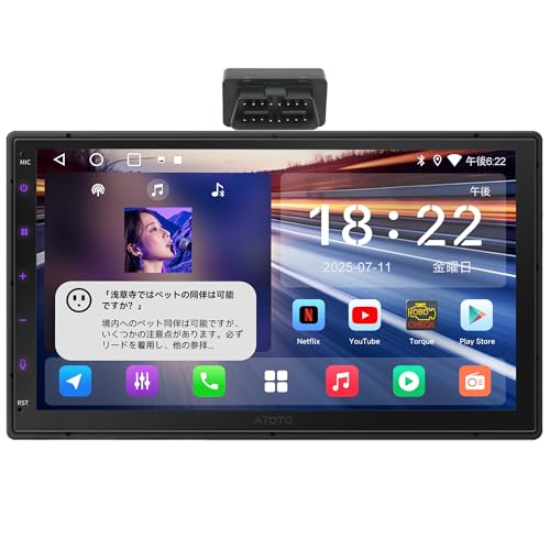 ATOTOEXCEL 2DIN Androidカーナビ、ディスプレイオーディオ7インチ、OBD2 車載診断、ワイヤレス Carplay & Android Auto、Wi-Fi/BT/USB、AI搭載、24バンドEQ&DSP、2G+32G【技適取得済み品】